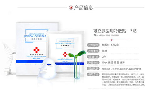 專業醫療與家庭護理產品的生產加工 從眼部冷敷到私護用品的全產業鏈解析